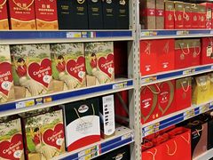 -麦德龙(镇江开发区店)