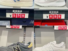 -长沙友阿奥特莱斯