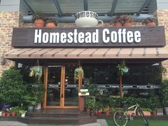 门面-MEET COFFEE婉约咖啡(宝善公寓店)