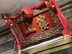 -洋房火锅(上海新天地南北里店)