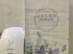 -呀诺达热带雨林