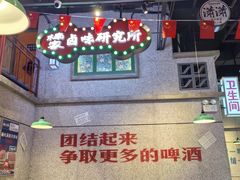 -楠火锅(昆山金鹰店)