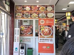 -门框胡同百年卤煮(新街口店)