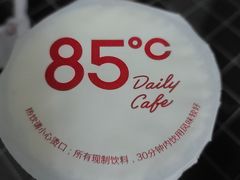 -85度C(北京八角物美店)