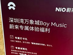 -深圳湾万象城(南山店)