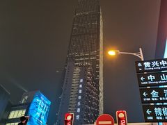 -长沙尼依格罗酒店