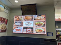 -1980烧肉粽(金榜店)