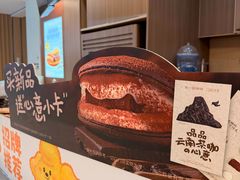 -辛一·铜锣烧(大宁久光店)