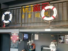 -MJ魔爵全机关真人密室逃脱(万达广场松江店)