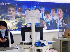 -中国移动(望京营业厅)