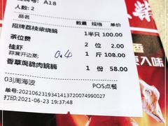 -荔枝柴烧鹅酒家(坦洲分店)