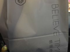 -焙丽拾光(麦凯乐直营店)