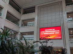 -辽宁省人民医院