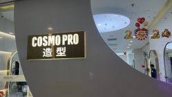 -COSMO PRO造型