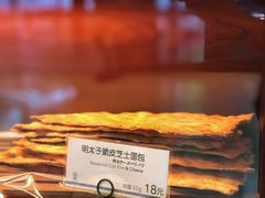 -都恩客(高岛屋百货店)