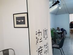 -边渡咖啡烘焙店(昙华林店)