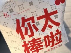 -红花点心局(护国寺店)