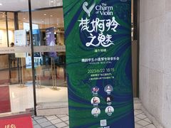 -柏斯琴行(汾阳店)