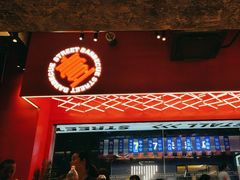 -神府路壹号·海鲜烧烤·砂锅粥·锅物(三坊七巷店)