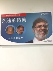-广州粤秀医疗美容医院