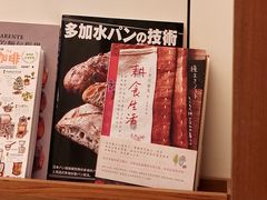 -慢熟面包店bud bread(孩儿巷店)