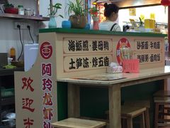 -老闽味姜母鸭·煎蟹闽菜餐厅(曾厝垵地标店)