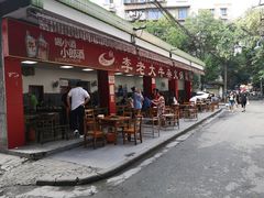 -李德富老街牛杂火锅(抚琴街店)