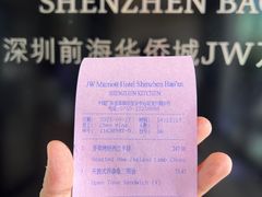 -深圳前海华侨城JW万豪酒店光之翼·港湾尚膳