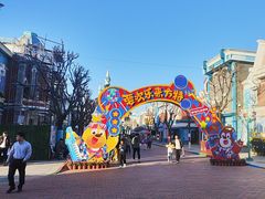 -泰安方特欢乐世界