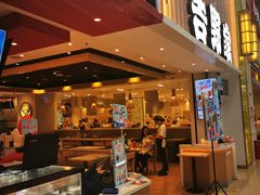门面-DQ·蛋糕·冰淇淋(奥林匹克广场店)