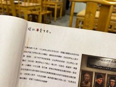 -金生隆(六铺炕店)