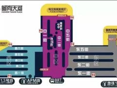 -时尚天河商业广场