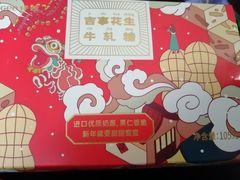 -仟吉KenGee(国贸360店)