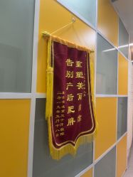 -摩瘦纤体订制减肥