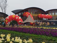 -中国天府农业博览园