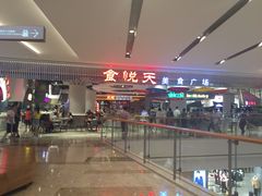 门面-食悦天美食广场(武汉壹方购物中心店)