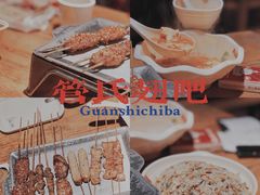 -管氏翅吧(护国寺店)