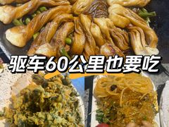 -华盛园卷子王农家菜水库鱼