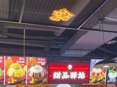 -蛙一刀·麻椒鱼火锅(金仙桥店)
