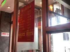 -姚记炒肝店(簋街店)