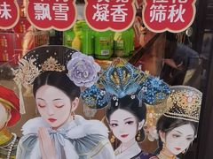 -味多美蛋糕(西安门店)