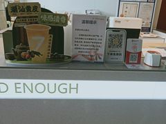 -7分甜(苏州园区科文中心店)