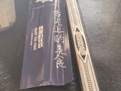 -北平味道.京味菜.烤鸭(梨园店)