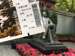 -上海孙中山故居纪念馆