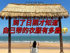 -日照灯塔风景区