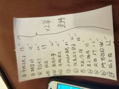 账单-天和晟烤鸭店(世纪坛店)