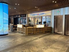 门面-喜来稀肉(北外滩白玉兰广场店)