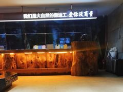 -恒坤北纬42度温泉洗浴(公园路店)