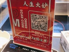 -大妙火锅·非物质文化遗产(东湖公园店)