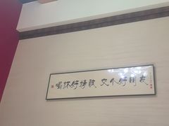 -渔码头食府·20年蓬莱老字号(登州路店)